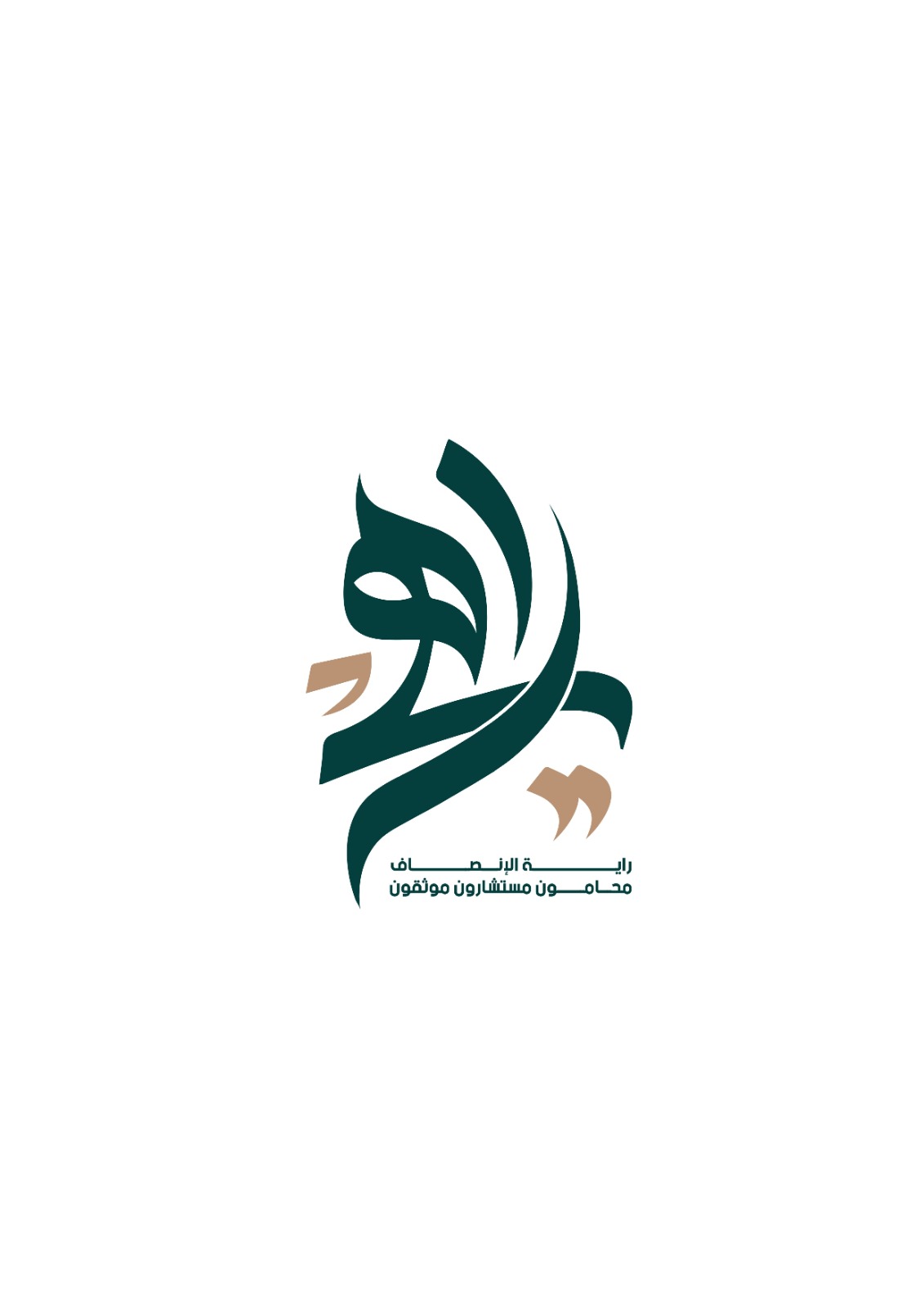 شعار راية الإنصاف